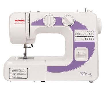 Janome XV-5